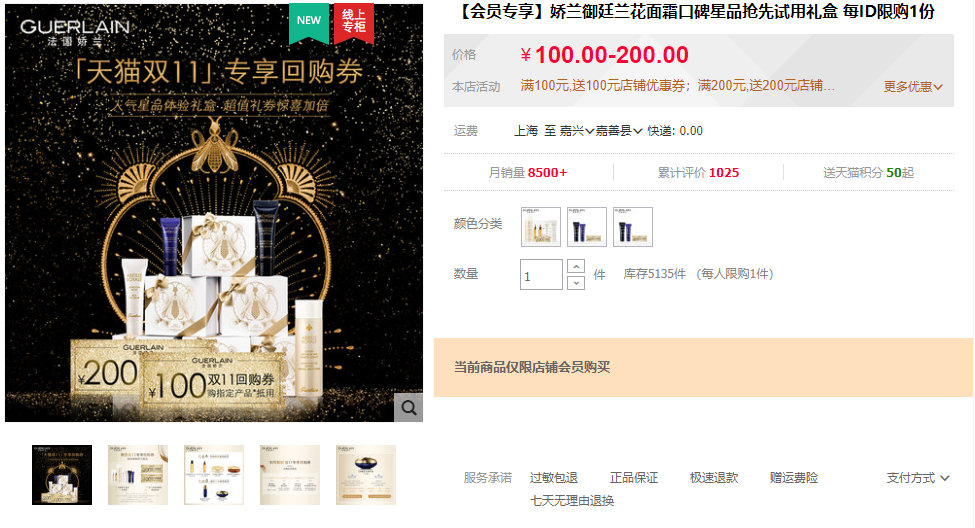 护肤美妆双11攻略,双十一必买美妆书单