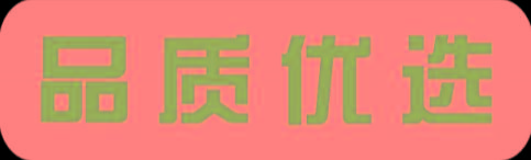创造赢·抢鲜看｜广之旅「精英出国」第26届国际教育展