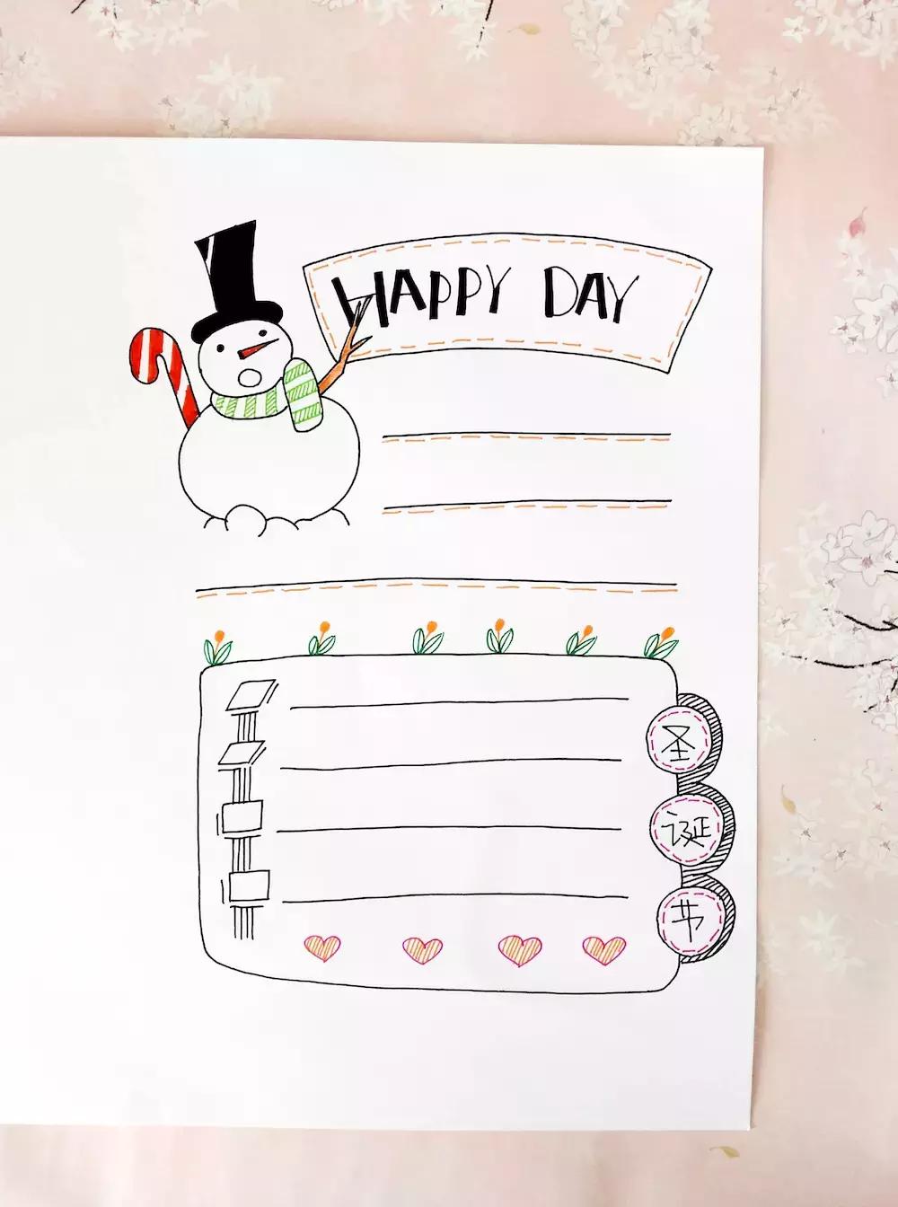 简笔画植物手抄报,手抄报植物简笔画