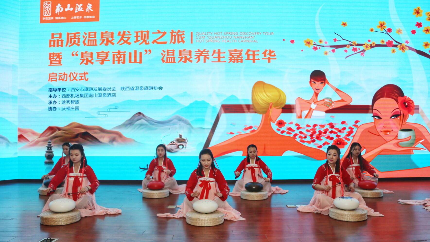 西安南山泡温泉,西安南山汤泉温泉