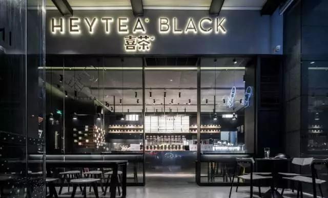 喜茶卖茶设计,喜茶logo改了吗