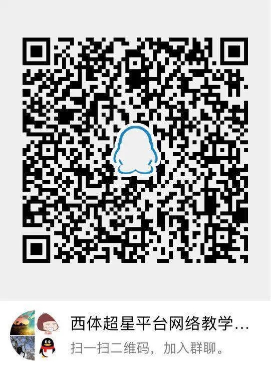 线上教学提问环节模版,线上培训授课小技巧