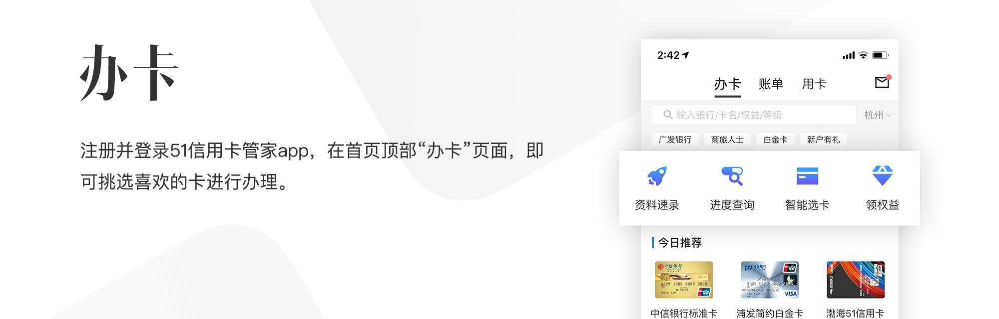 亚洲万里通里程,亚洲万里通和南航哪个好