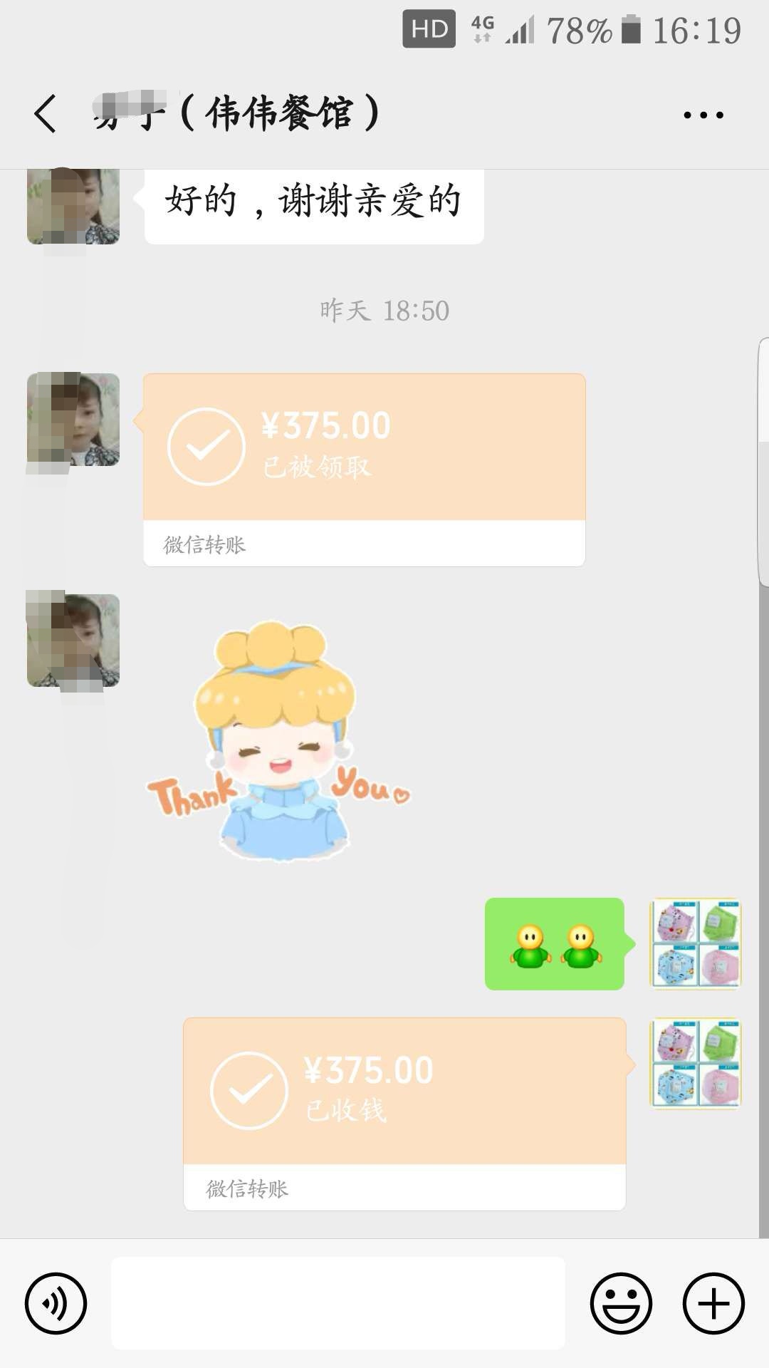 发朋友圈赚钱的副业,无成本生意一个月赚两万