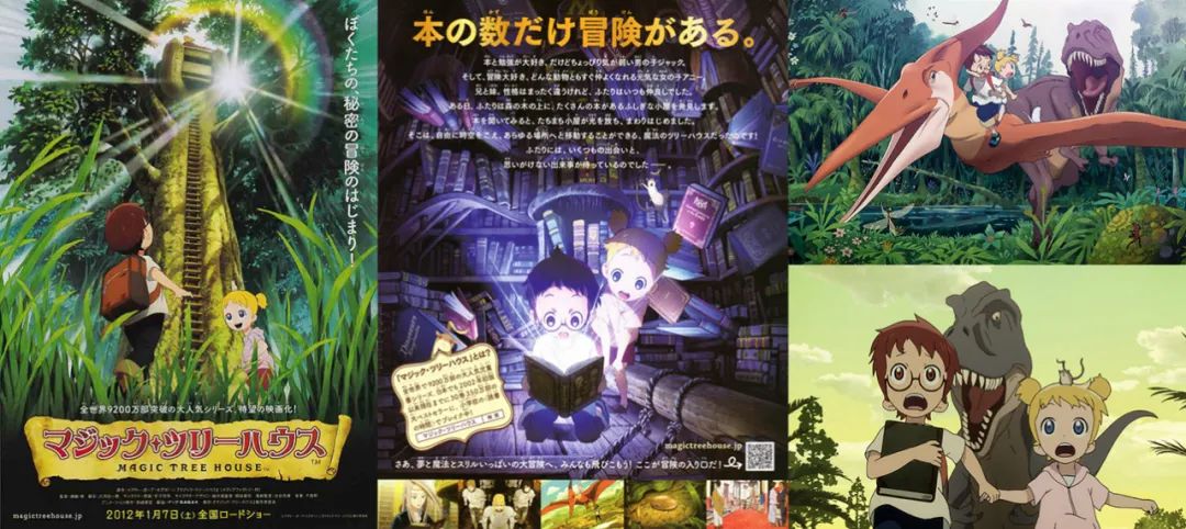 神奇树屋有几个版本,神奇树屋讲的什么