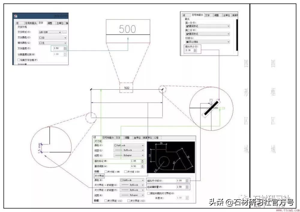 cad调整标注字体大小还是全局比例,cad出图比例1:100如何设置标注