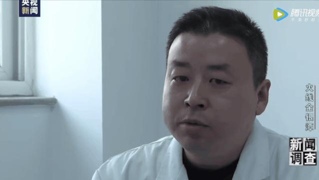 抗肺炎医生：我也怕死，但忙着救人，我忘记了害怕