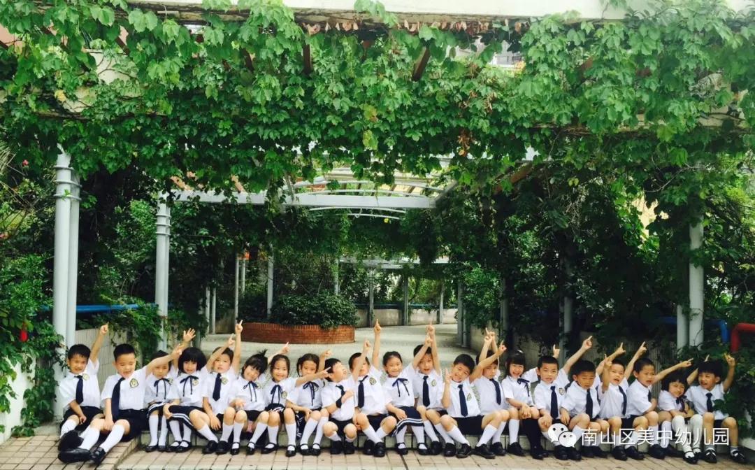 南山区美中幼儿园,山西美中双语幼儿园