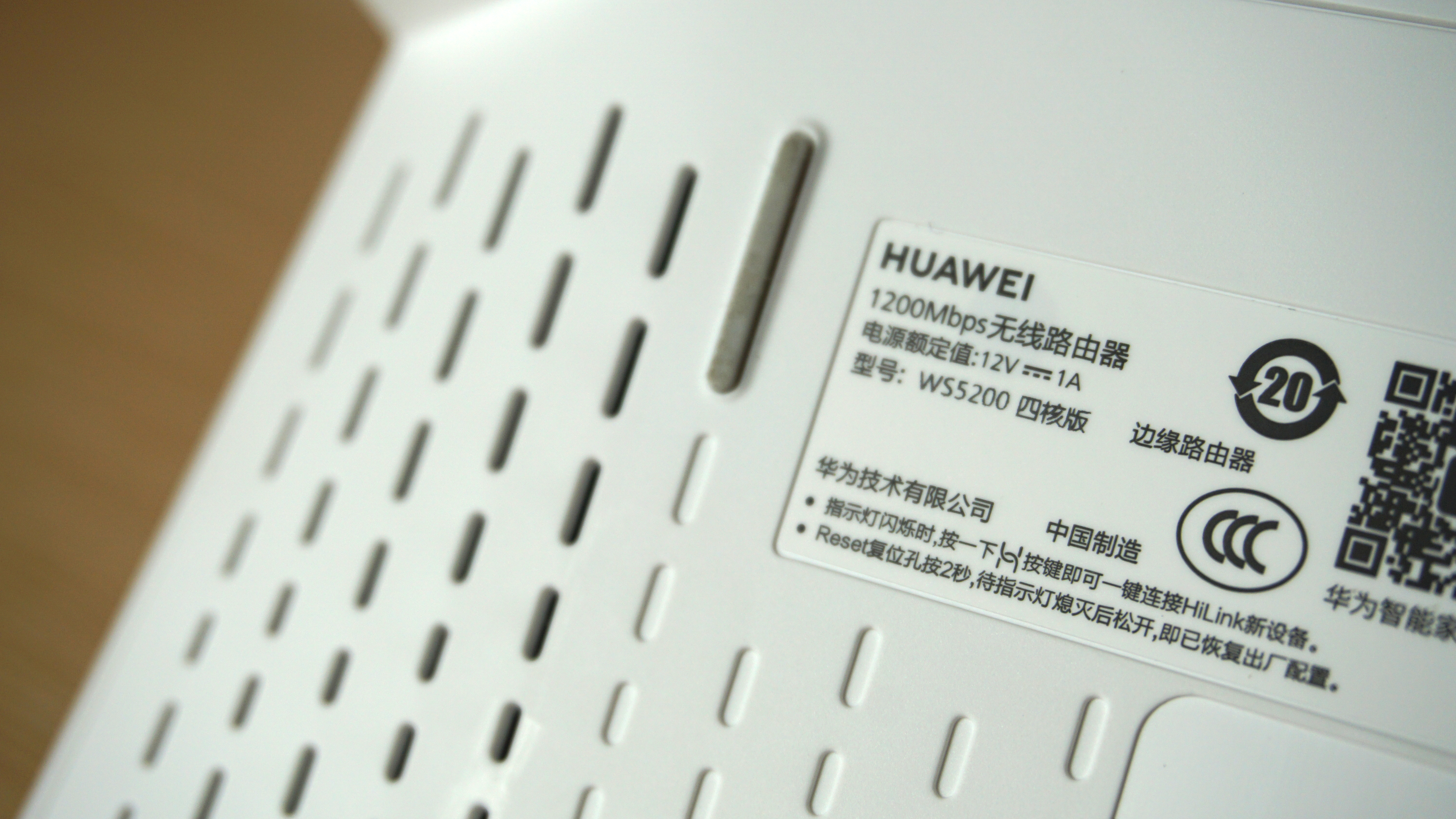 华为ws5200v4和tplinkwdr5620,华为ws5200路由器有哪些特色功能