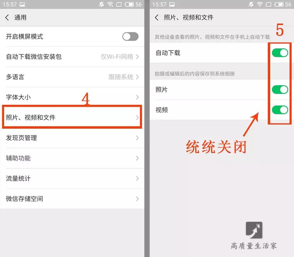 千万别大意要定时清理手机垃圾,手机快速清理垃圾三年都不会卡