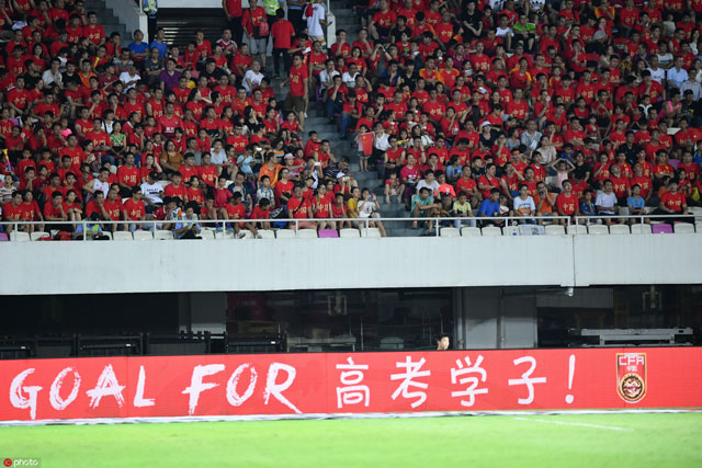 里皮球迷欢呼,里皮力挺中国足球