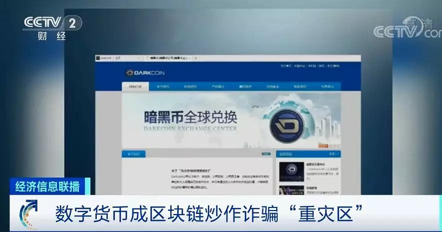 区块链项目躺着月入百万,区块链创业陷阱