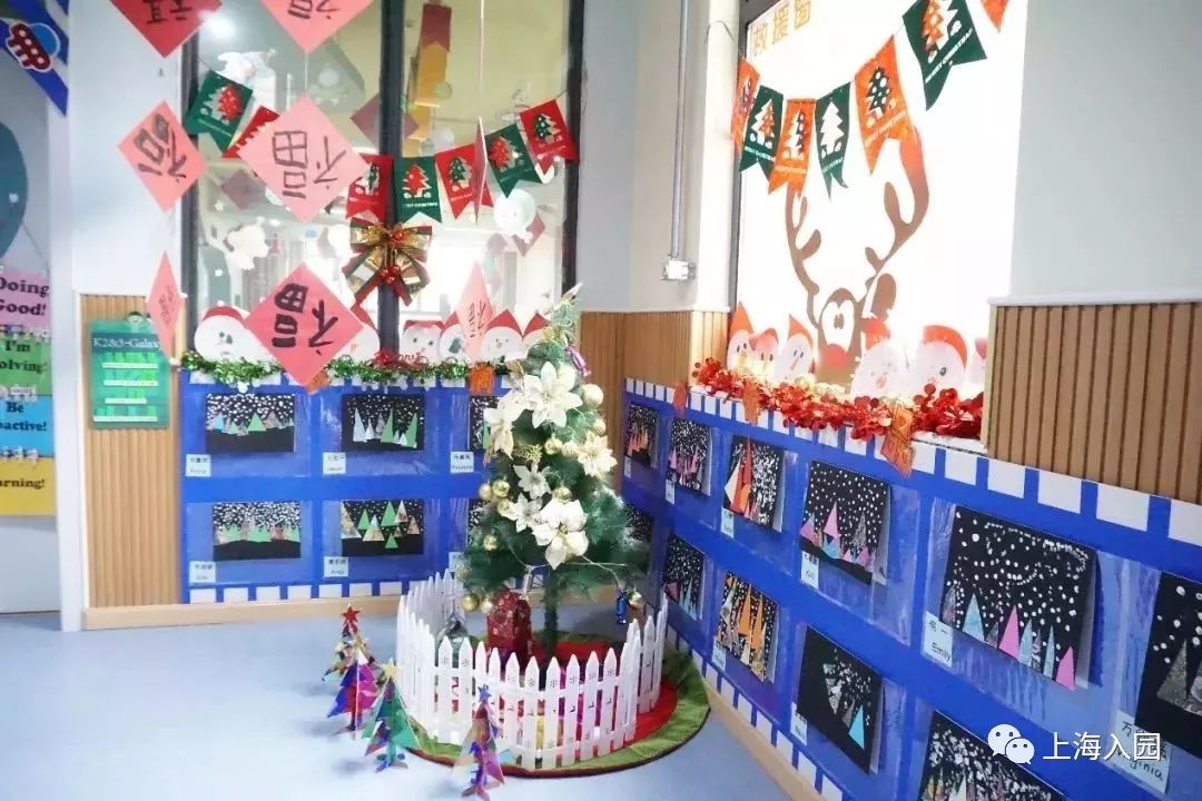 宋庆龄幼儿园教育理念,宋庆龄幼儿园教育园区