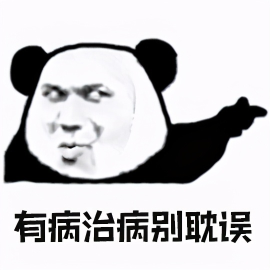 年轻人做人别太狂出门在外要低调,青年人高血压代表什么