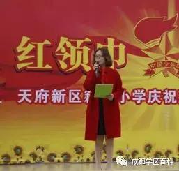 天府新区第四小学,元音小学天府新区