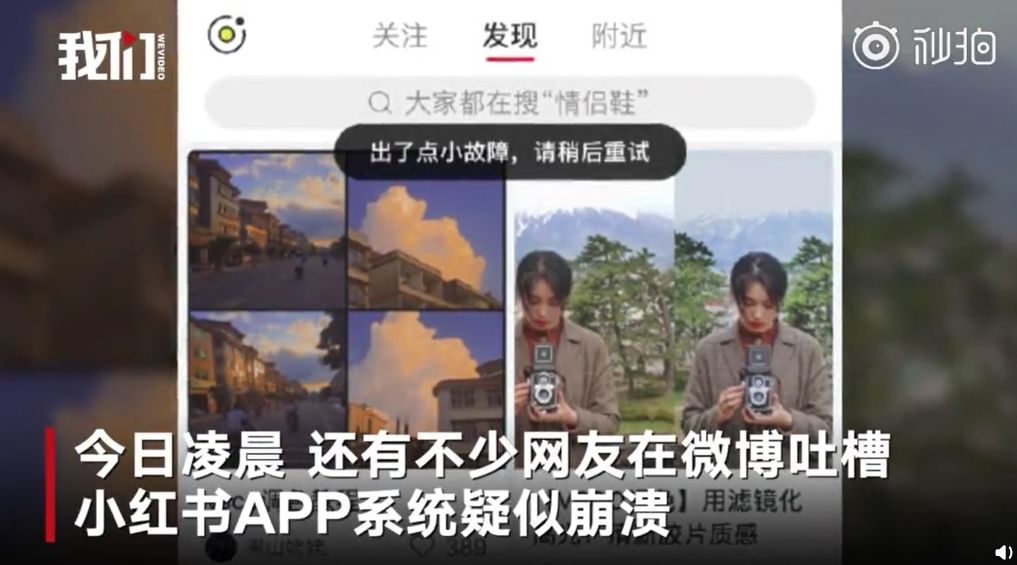 小红书店铺被售假下架,小红书售假店铺被冻结