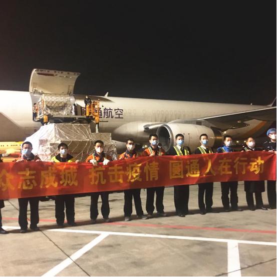 一天九架包机支援吉林视频,一架飞机从海外运输防疫物资
