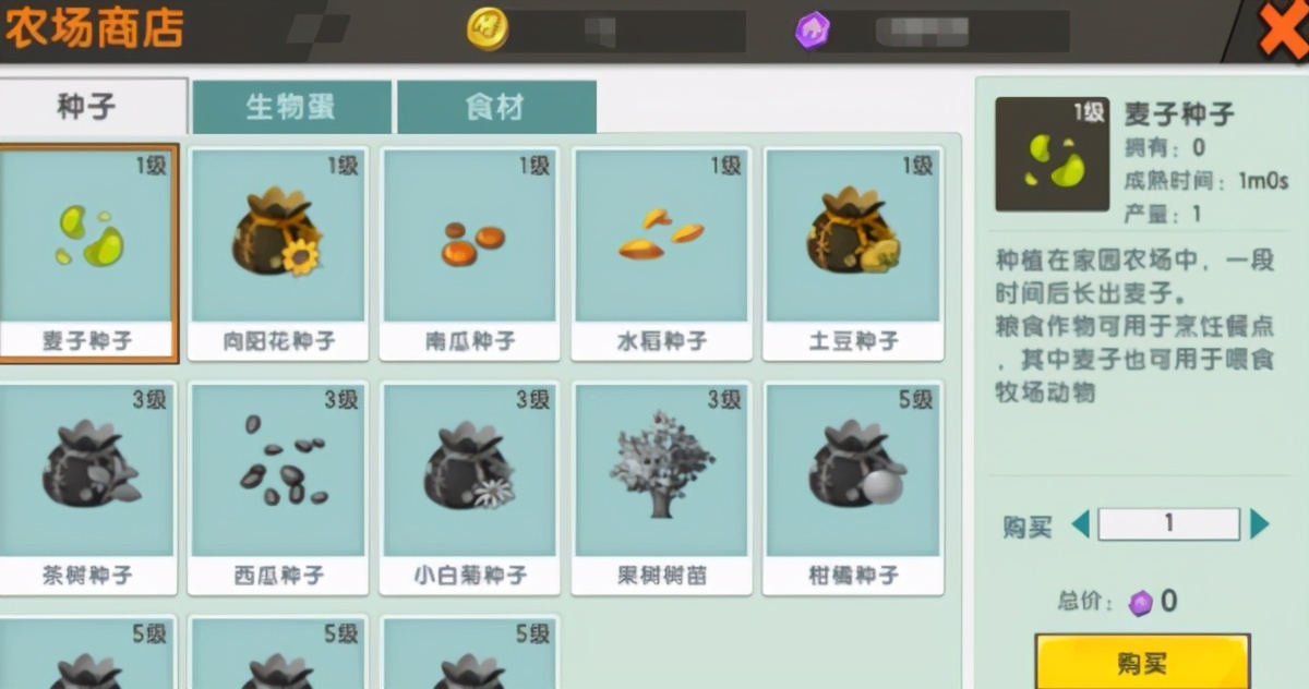 迷你世界家园怎么换成编辑模式,迷你世界家园怎么换风格