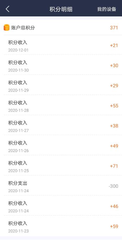 信号强劲，能赚京豆——京东云360WiFi6全屋路由开箱上手