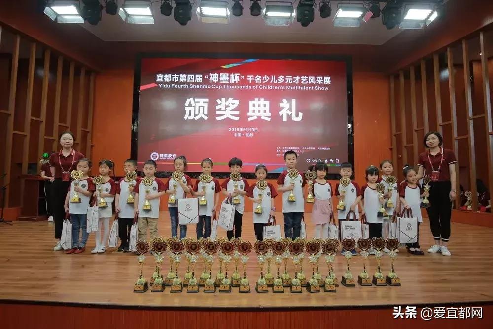 宜都市第四届“神墨杯”千名少儿多元才艺风采展，多图！！！