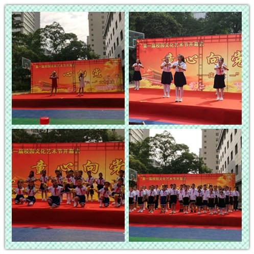 咸阳彩虹小学招生报名现场,咸阳彩虹美博学校是一所什么学校