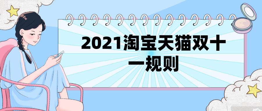 弘辽科技电商官网,弘辽科技网店怎么开