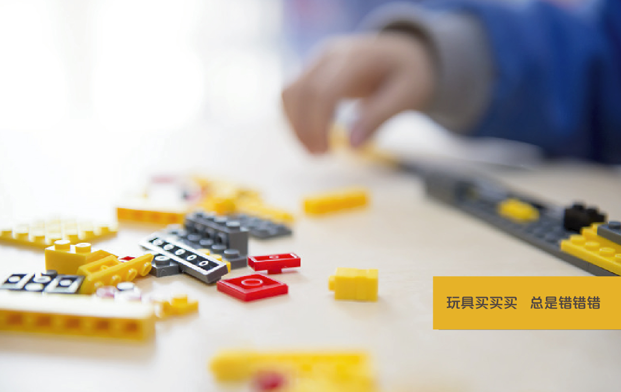 玩具买太多的坏处,玩具买的太多是不是会变笨