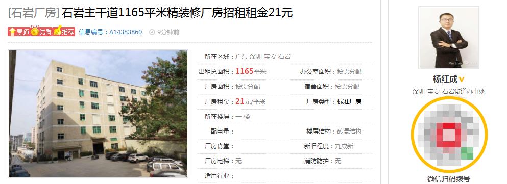 在哪里可以找厂房,找厂房车间