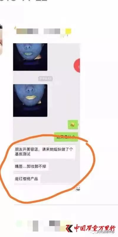 传奇今生唇膏一级代理,传奇今生唇膏盈利模式
