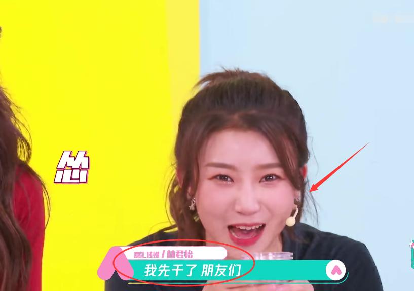 创3粉丝见面会林君怡,创造营林君怡真心话
