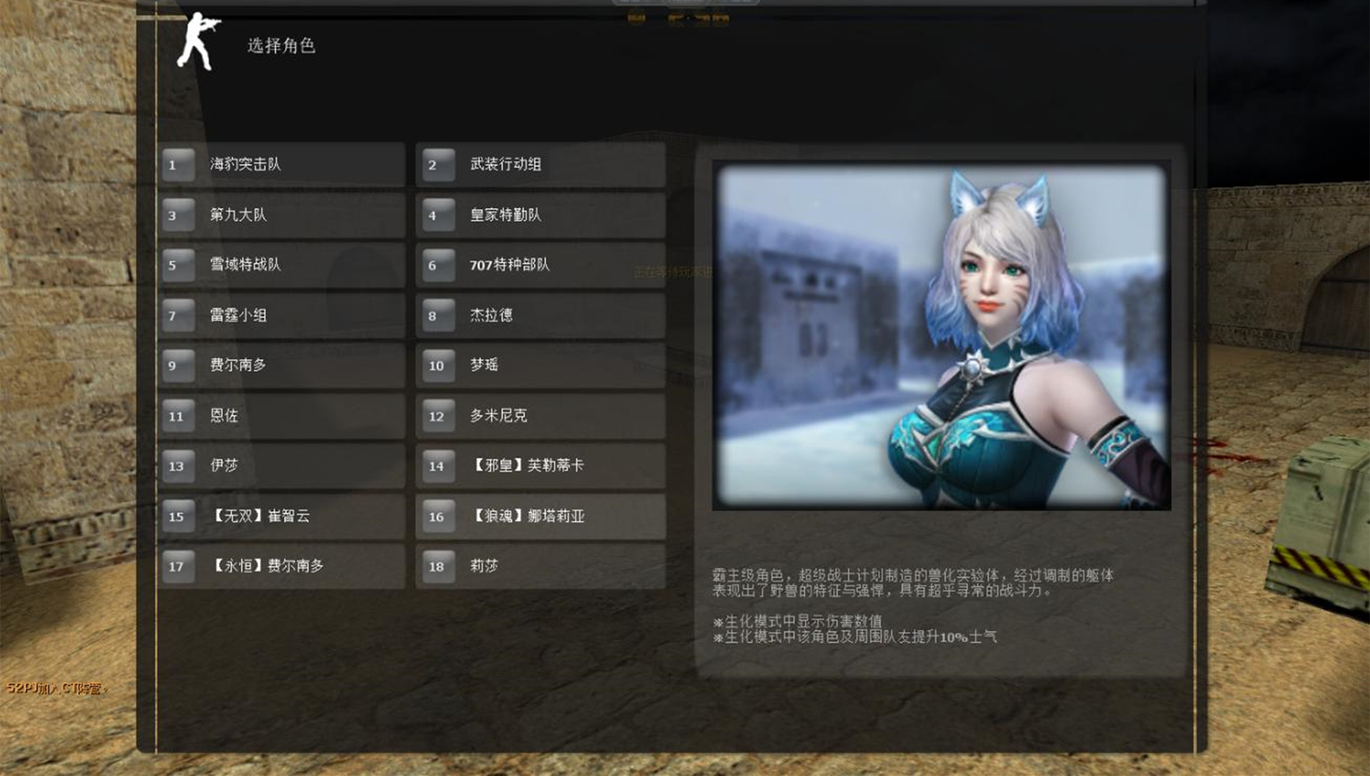 csol外挂有多强,世纪天成csol