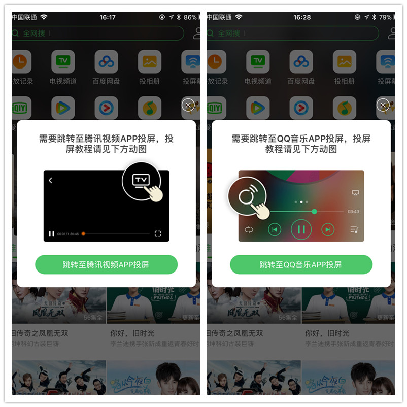 老电视变成投影,老电视变智能电视不需要机顶盒