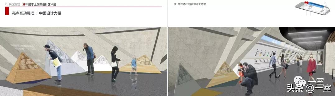 展馆布局与动线设计,展馆设计哪里做得好