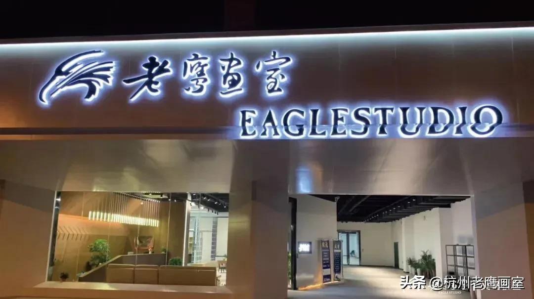 老鹰画室2019招生简章,不是所有的选择都能选择