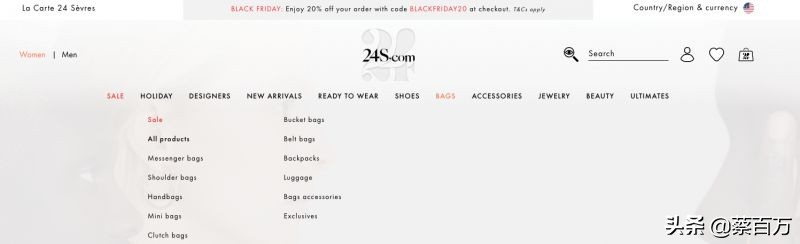 黑色星期五购物节怎么购物,黑色星期五奢侈品怎么买