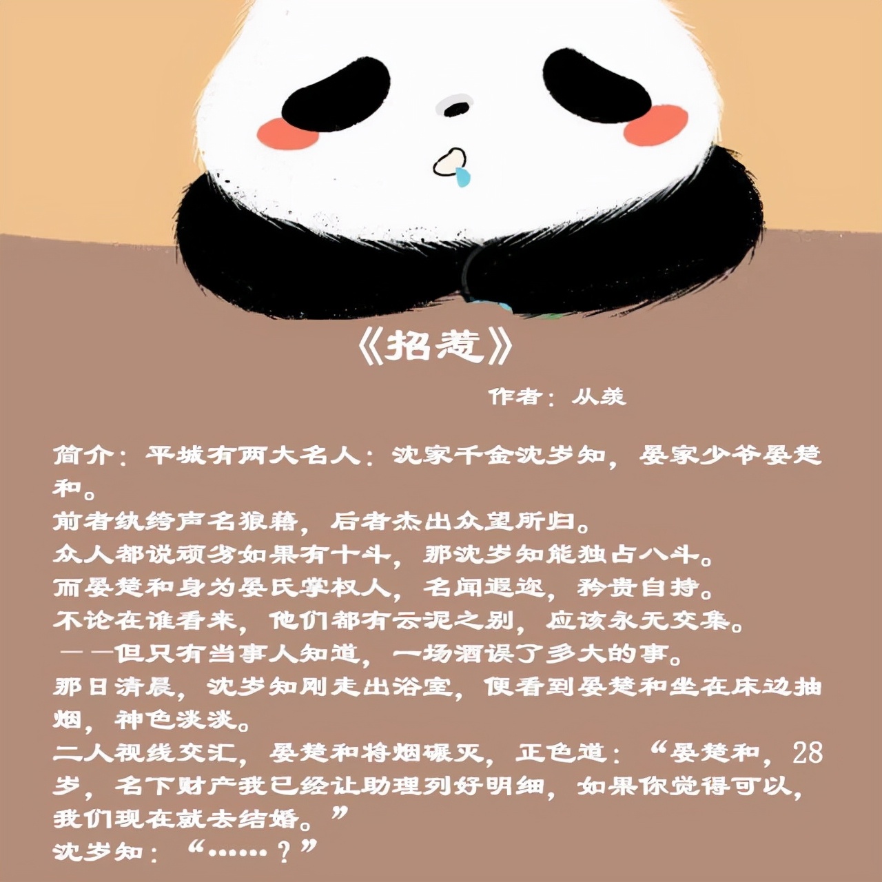 6本互相救赎的治愈文,救赎文现言甜