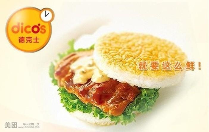 被肯德基吊打，亏了3.2亿！却用一根鸡腿，征服中国县城