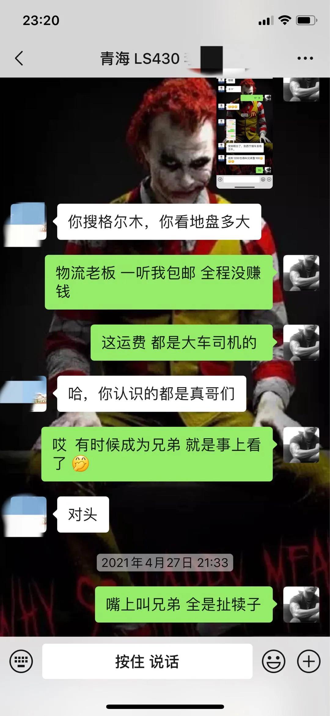 老车翻新：翻新05年残破的雷克萨斯LS430，百万老车，满血复活