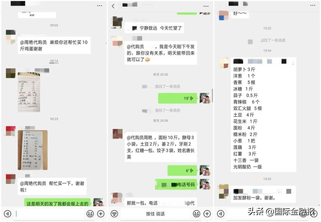 服务近300户家庭，31岁全职妈妈化身暖心“代购”