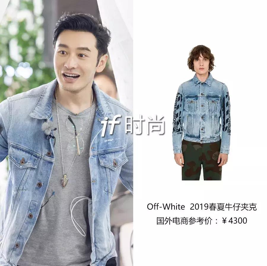 中餐厅3开播后杨紫上了几次热搜,中餐厅第三季王俊凯杨紫穿戏服