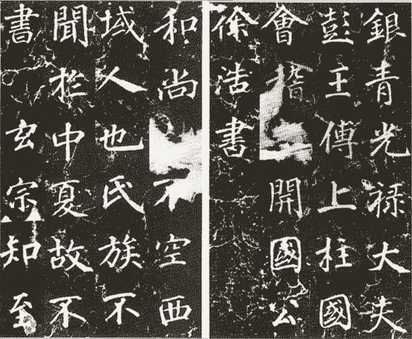 好字有什么讲究,好字的巧妙解析