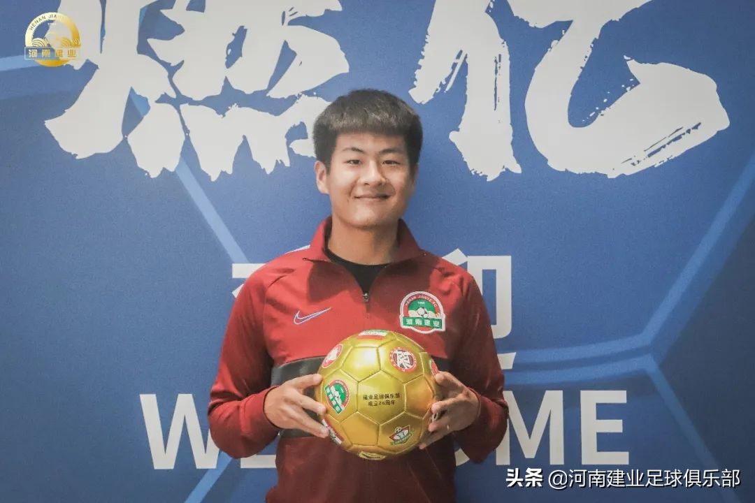 这份珍贵礼物送给26岁的建业足球