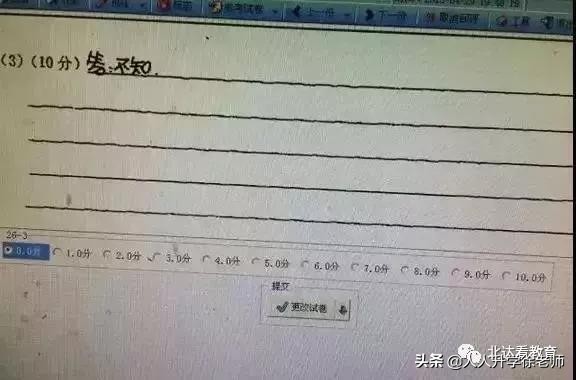 电脑阅卷答题注意事项高考2019,高考电脑阅卷六个问题