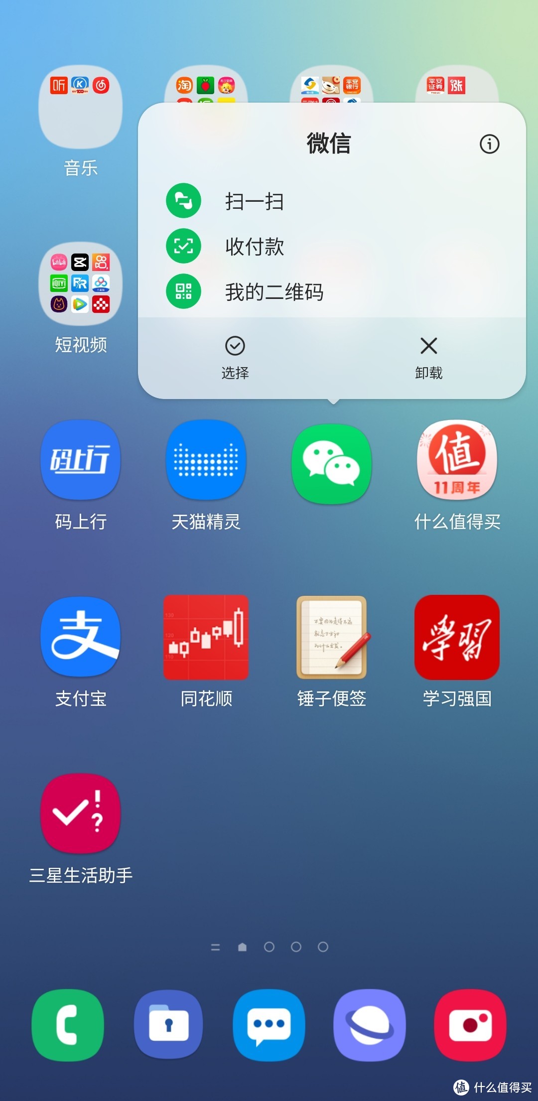 三星手机生产日期查询方法,三星s20ultra韩版怎么辨别真伪