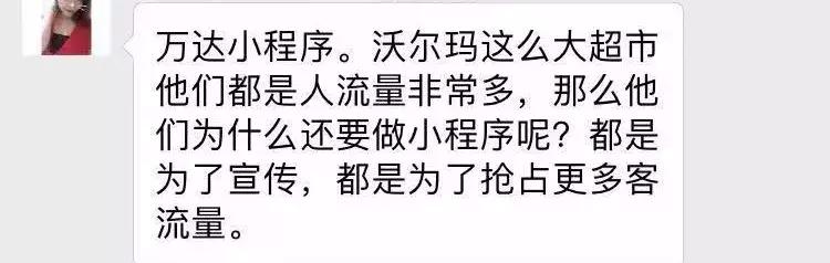 微信小程序代理有哪些风险,微信小程序开发与代理商