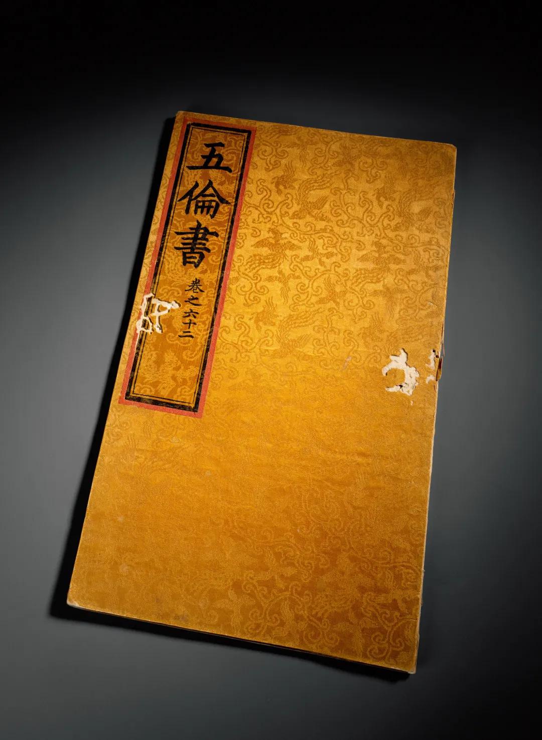 北京荣宝斋拍卖2021春拍,北京荣宝2021春拍