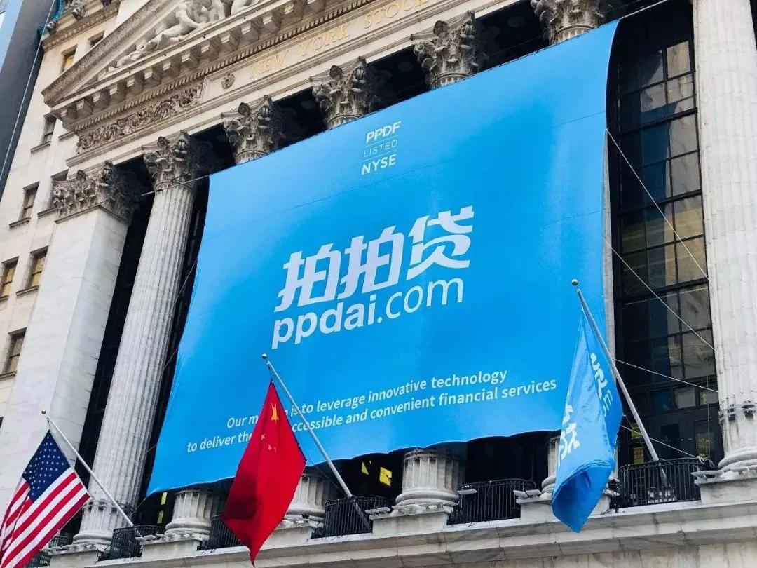 注册用户过亿的拍拍贷，引入铜板街资金放贷，隐形利率高达61%