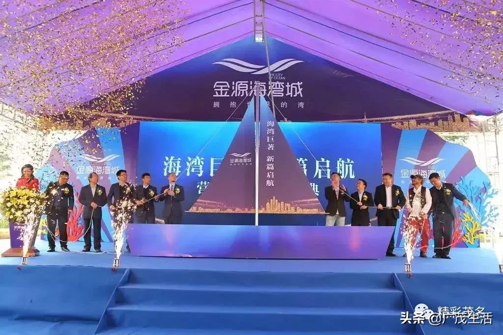 靓！惊艳！金源海湾城营销中心盛大开放暨2019国际光影节盛大开幕