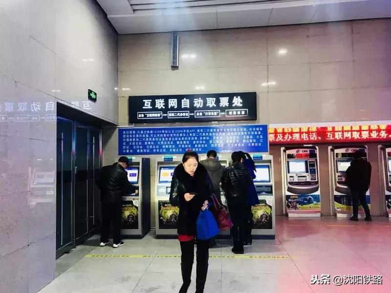 火车站自助取票机怎么买票,火车票取票流程自动取票机