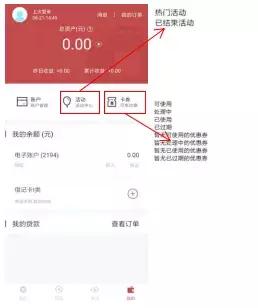新安银行app存款买不了,新安银行app存款